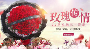 福建南平延平区洋后镇鲜花速递